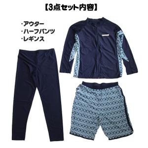 水着 メンズ ラッシュガード 長袖 トランクス...の詳細画像5