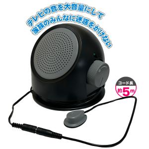 耳もと お手元 スピーカー テレビスピーカー ...の詳細画像2
