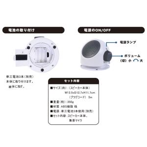 耳もと お手元 スピーカー テレビスピーカー ...の詳細画像5