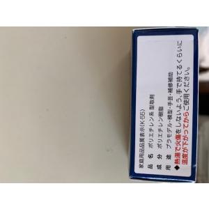 K-55 造形補修剤 プラリペア 型取くん K...の詳細画像2