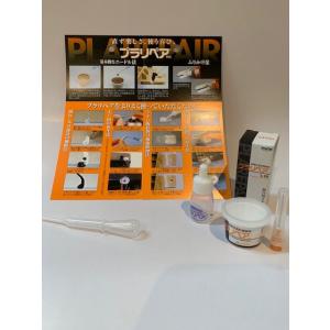 プラリペア  造形補修剤　 PL-16　(クリア) 　当店だけの限定商材！