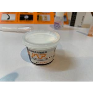 プラリペア 造形補修剤 PL-16 (クリア)...の詳細画像2