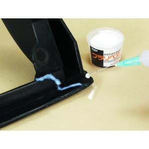 プラリペア 造形補修剤 PL-16 (クリア)...の詳細画像5