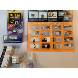 特別限定企画！　セット　プラリペアー　PL-16Cクリアーと型取くんK-55　16時までのお会計済みで、クリックポストで当日出荷！