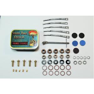 サイレントバーナーキャップ/オプティマス,ラディウス,プリムス