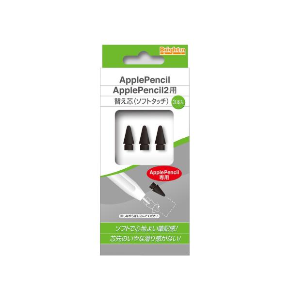 アップルペンシル 替え芯 ApplePencil ApplePencil２用 替え芯（ソフトタッチ）...