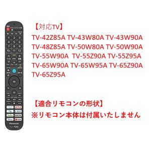 BrightonNET BS-REMOTESI...の詳細画像1
