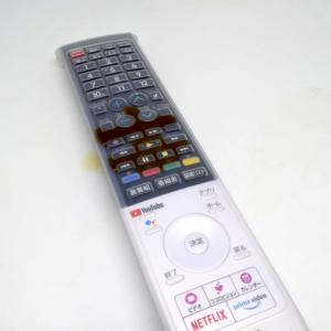 シャープ アクオス用 リモコンカバー (0106380590用) BS-REMOTESI-0590 【40BJ1】