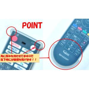 BrightonNET BS-REMOTESI...の詳細画像5