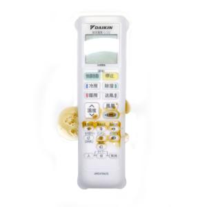 ダイキン エアコン用リモコンカバー ARC478A72用シリコンカバー エアコン用シリコンカバー DAIKIN BS-REMOTESI-ARC478A72