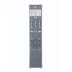 東芝レグザ CT-90500対応 リモコンカバー BS-REMOTESI-CLCT90500 【498】の商品画像