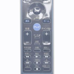 ソニー RMF-TX431J用 リモコンカバー...の詳細画像3