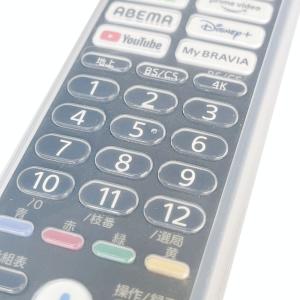 ソニー RMF-TX451J用 リモコンカバー...の詳細画像4