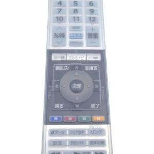 東芝 レグザ CT-90494用シリコンカバー...の詳細画像4