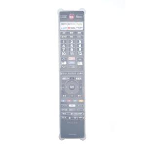 東芝レグザ CT-90495対応 シリコンカバー BS-REMOTESI-CT90495｜スマイルB Yahoo!店