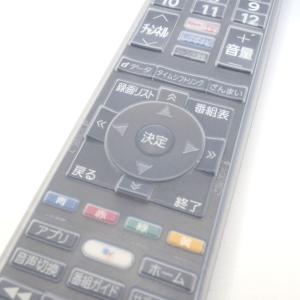 東芝レグザ CT-90495対応 シリコンカバ...の詳細画像4
