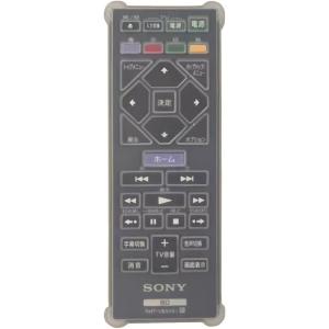 BrightonNET BS-REMOTESI-VB500J Sony用 ソニー用 ブルーレイ用 B...