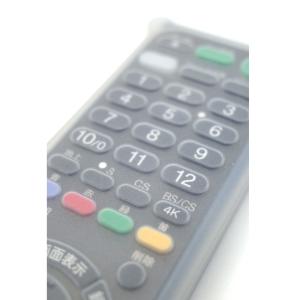 ソニー RMT-VR501J用リモコンカバー ...の詳細画像2