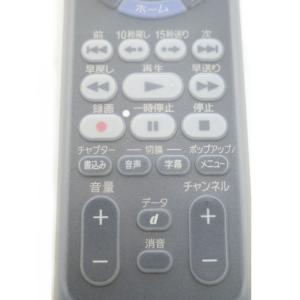 ソニー RMT-VR501J用リモコンカバー ...の詳細画像3