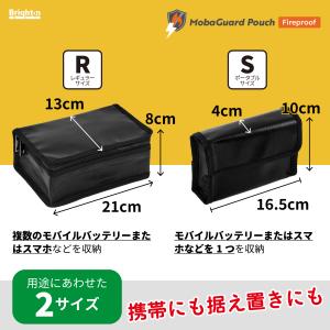 モバ充 耐火ポーチ モバイルバッテリー・充電器...の詳細画像5