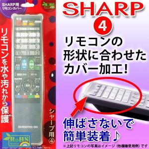 シャープ[SHARP]　シャープ液晶テレビ用リモコン＜ブラック系＞（LC-24R30-B） SHARP（シャープ） 液晶テレビ用リモコン ブラック系（LC-24R30-B