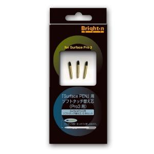 Surface Pro4 5 6 7 Pro Book 用 スムーズで描きやすい 交換用 替え芯