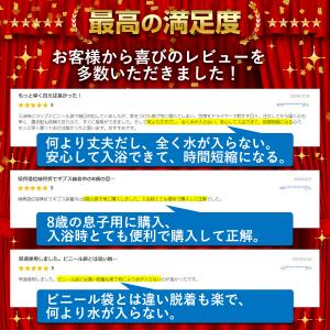 ギプスカバー 防水 腕 足 骨折 入浴 お風呂...の詳細画像3