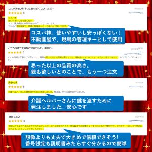 キーボックス 屋外 ダイヤル式 壁掛け 小型 ...の詳細画像4