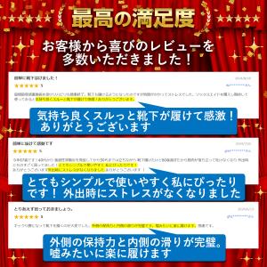 ソックスエイド 介護 靴下補助具 自助具 履く...の詳細画像5
