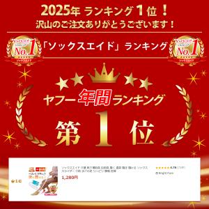 ソックスエイド 介護 靴下補助具 自助具 履く...の詳細画像1
