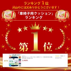 車椅子用クッション 車いす 車イス 座布団 マ...の詳細画像1