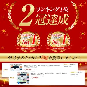 車椅子用クッション 車いす 車イス 座布団 マ...の詳細画像2