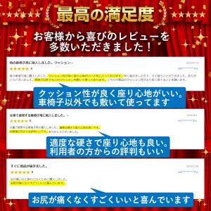 車椅子用クッション 車いす 車イス 座布団 マ...の詳細画像3