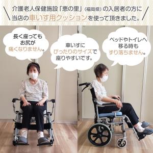 車椅子用クッション 車いす 車イス 座布団 マ...の詳細画像5