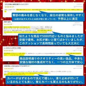 車椅子用クッション 車いす 車イス 座布団 マ...の詳細画像4