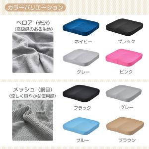 車椅子用クッション カバー 交換用 車いす 車...の詳細画像2