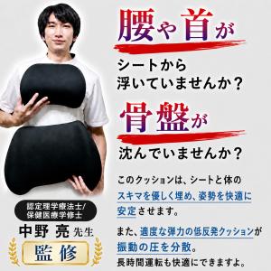 カークッション 車用 シート 腰 首 セット ...の詳細画像3
