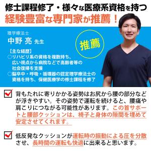 カークッション 車用 シート 腰 首 セット ...の詳細画像4