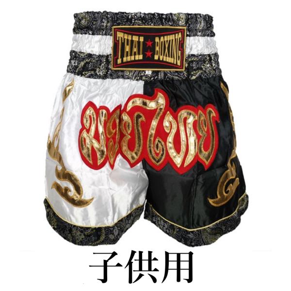ムエタイ トランクス キックボクシング K-1 パンツ 試合 練習 プロ アマ 男女兼用 タイ製 (...