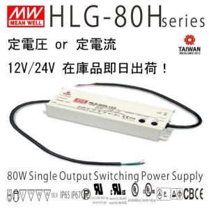 DNライティング LED棚照明器具 DNLED's 直流電源装置(コンバータ) 多灯