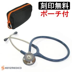 聴診器ケース付 刻印無料 ケンツメディコ KENZMEDICO 聴診器 フレアーフォネットiii No.137-3 ネイビーブルー 成人・小児 日本製 看護師 学生 救急救命士｜brightsmile