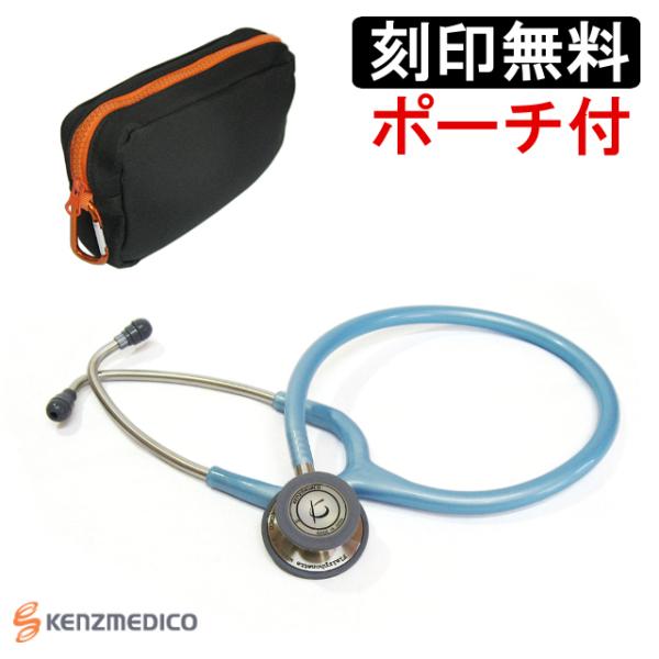 聴診器ケース付 刻印無料 ケンツメディコ KENZMEDICO 聴診器 フレアーフォネットiii N...