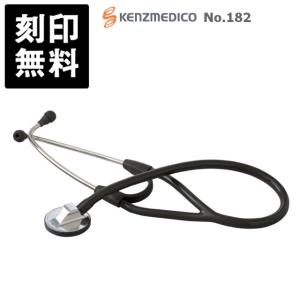 ケンツメディコ 聴診器 聴診器 ティーエスフォネット グランデ No 1 ブラック Kenzmedico 01b001 聴診器 のブライトスマイル