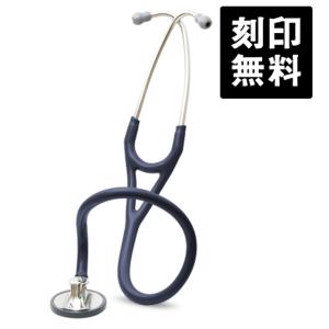 聴診器 リットマン Littmann マスターカーディオロジー ネイビーブルー 2164｜brightsmile