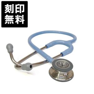 刻印無料 聴診器 リットマン Littmann クラシックIII セイルブルー 5630