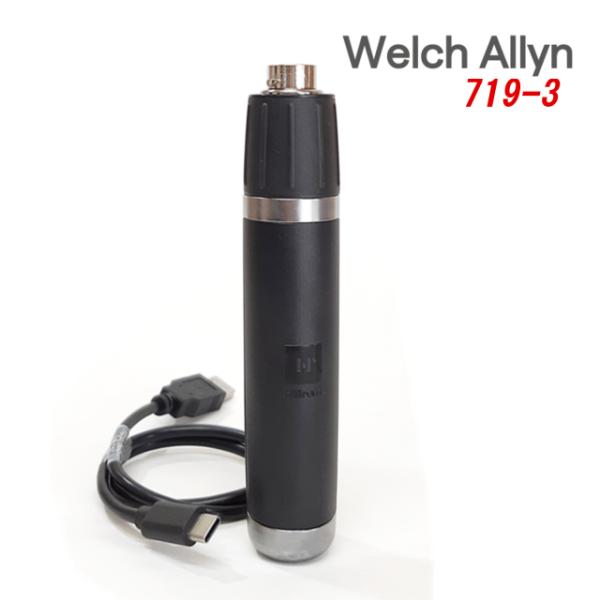 ウェルチアレン Welch Allyn リチウムイオン 充電式ハンドル USBモデル 719-3 U...
