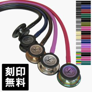 刻印無料 聴診器 リットマン クラシックIII ...の商品画像
