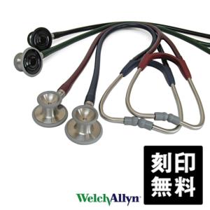 刻印無料 ウェルチアレン 聴診器 エリート 医療用 ステート