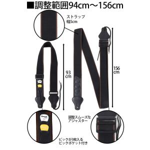 ギターストラップ ギター ピック 10枚 ロッ...の詳細画像3