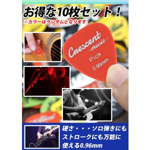 ギターストラップ ギター ピック 10枚 ロッ...の詳細画像4